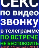 Анкета проститутки Сабина - метро Тверской, возраст - 30