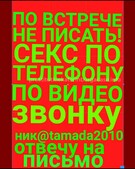 Анкета проститутки Илона - метро Тимирязевский, возраст - 30