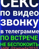 Анкета проститутки Илона - метро Тимирязевский, возраст - 30