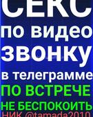 Анкета проститутки Анюта - метро Семеновский, возраст - 30