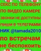 Анкета проститутки Зина - метро Измайлово, возраст - 30