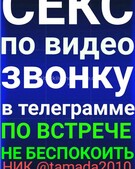 Анкета проститутки Марго - метро Дорогомилово, возраст - 32